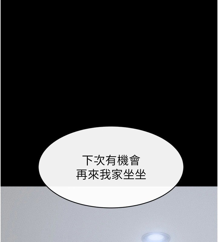 1P - 继母与继姐
