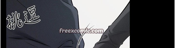30P - 继母与继姐