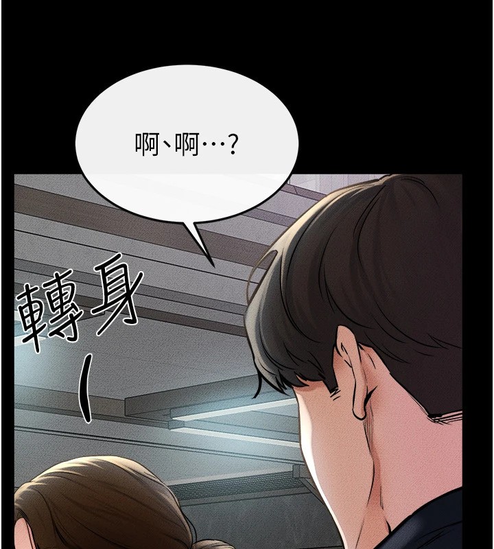 41P - 继母与继姐