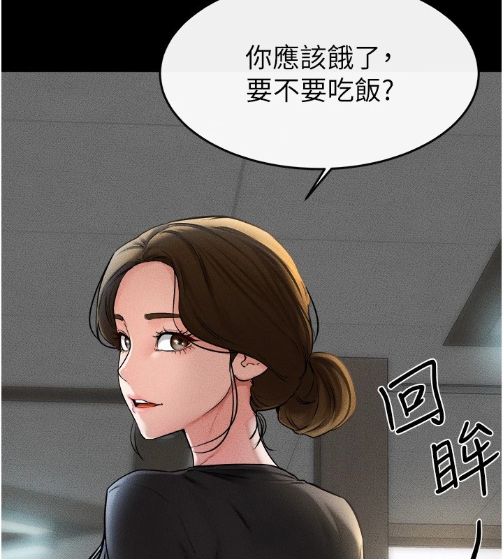 43P - 继母与继姐