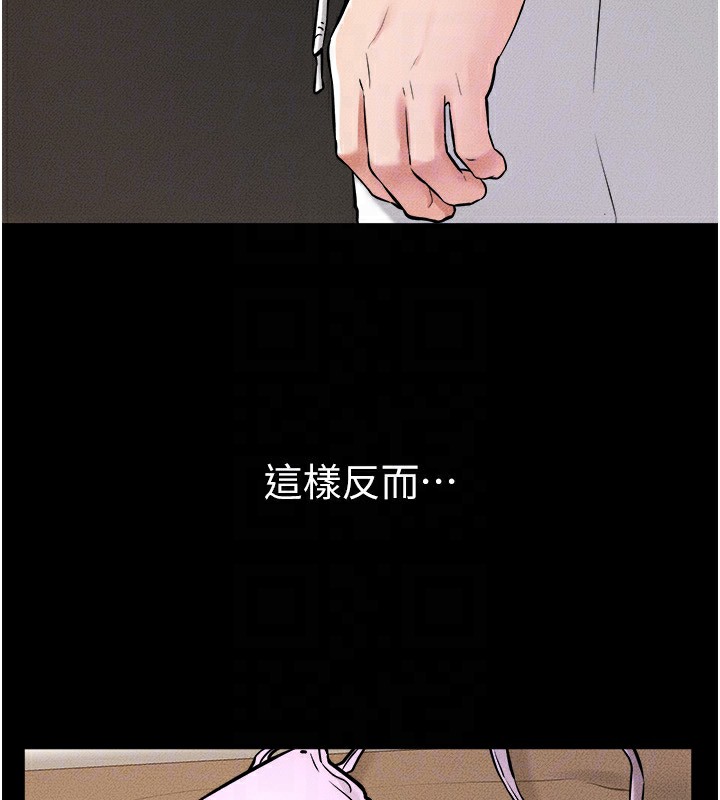 51P - 继母与继姐