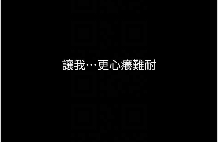 53P - 继母与继姐