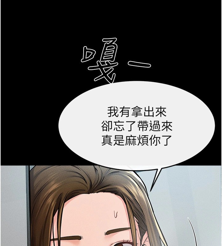 66P - 继母与继姐