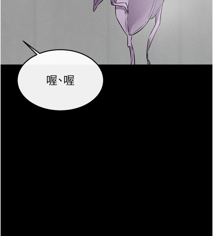 70P - 继母与继姐