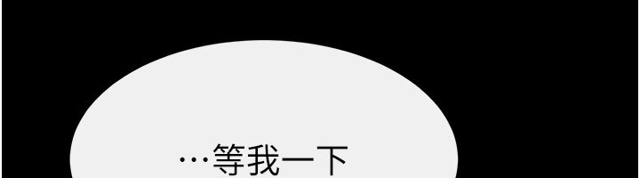 71P - 继母与继姐