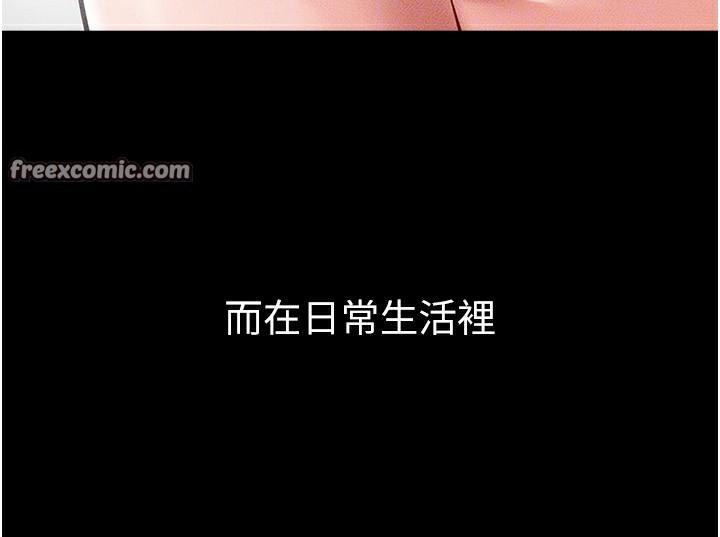 75P - 继母与继姐
