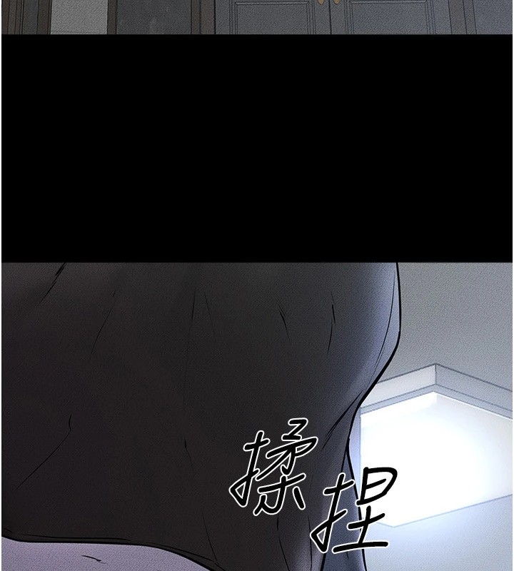 7P - 继母与继姐
