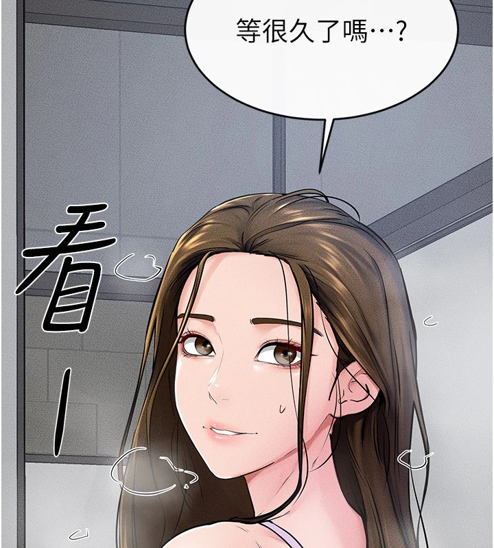 85P - 继母与继姐