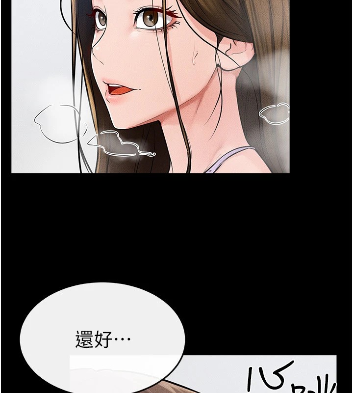 89P - 继母与继姐