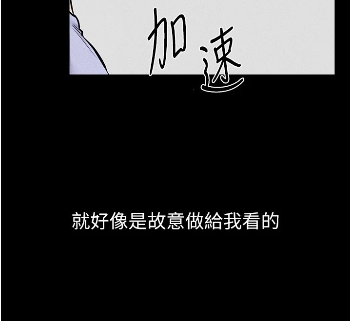 91P - 继母与继姐