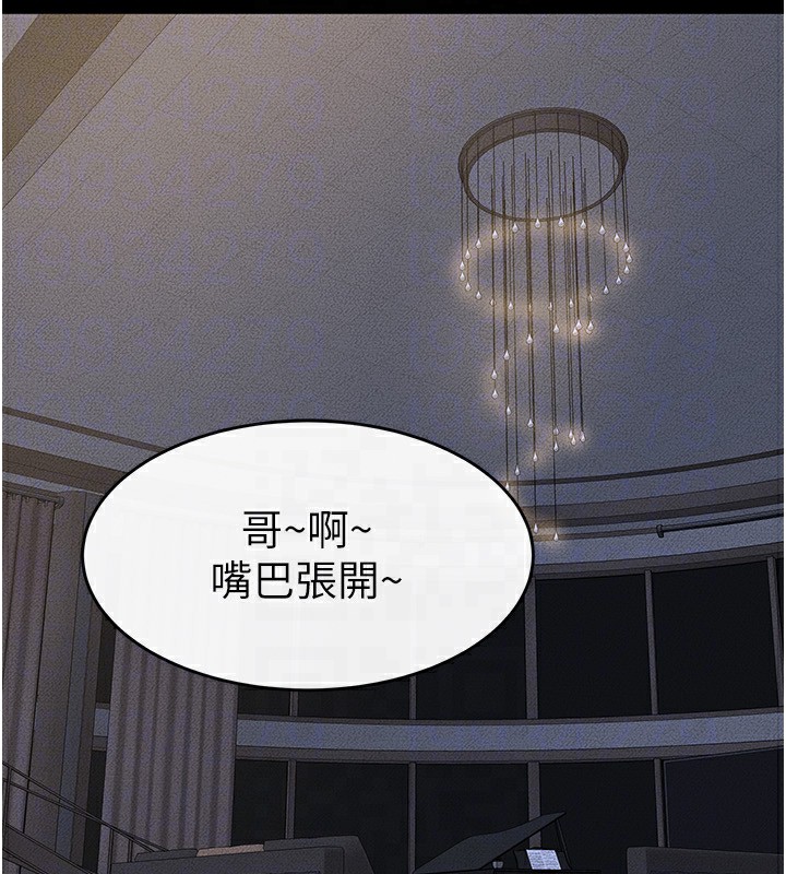 93P - 继母与继姐