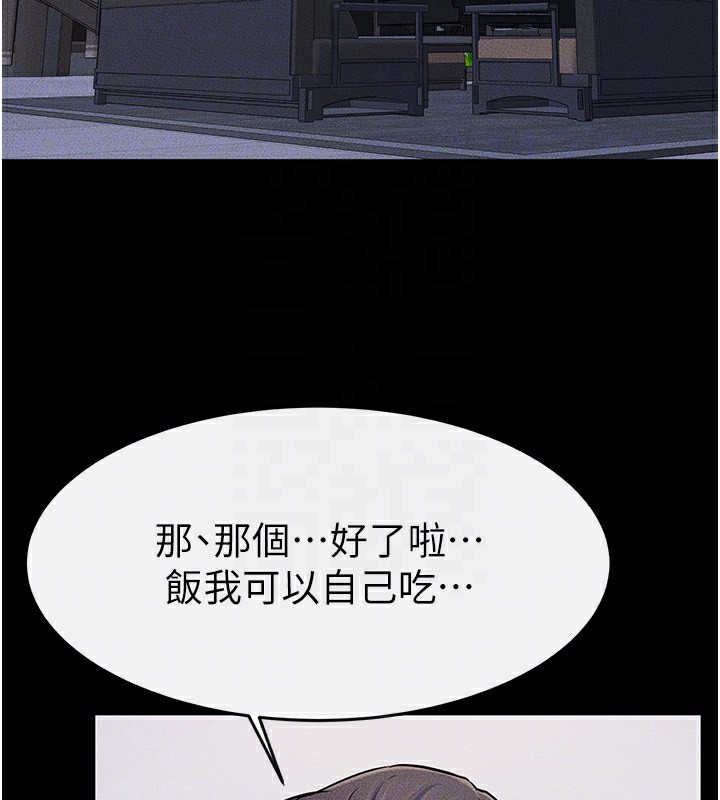 94P - 继母与继姐