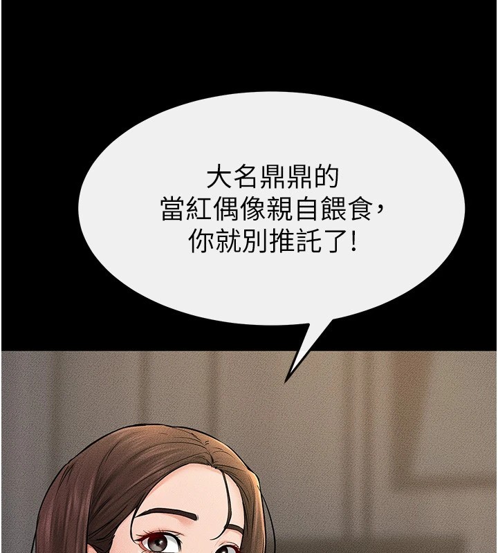 99P - 继母与继姐