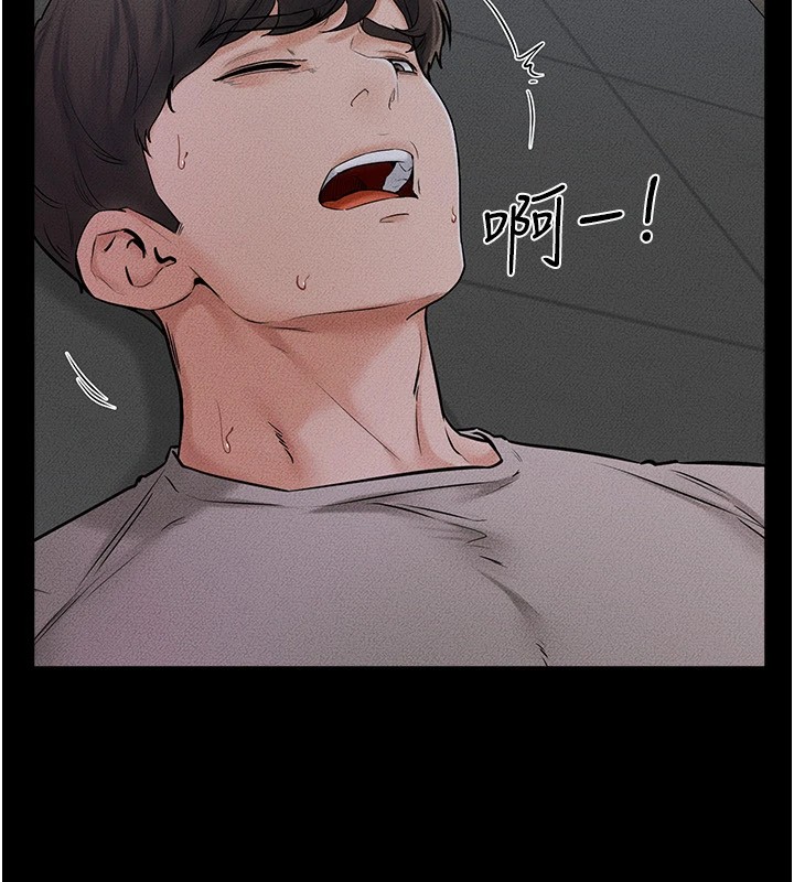 101P - 继母与继姐