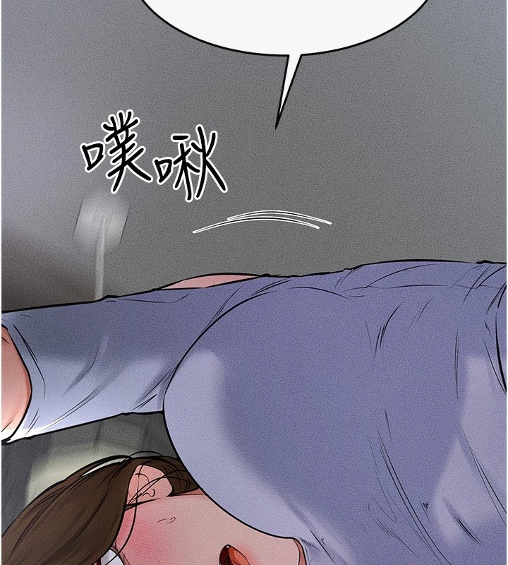 115P - 继母与继姐