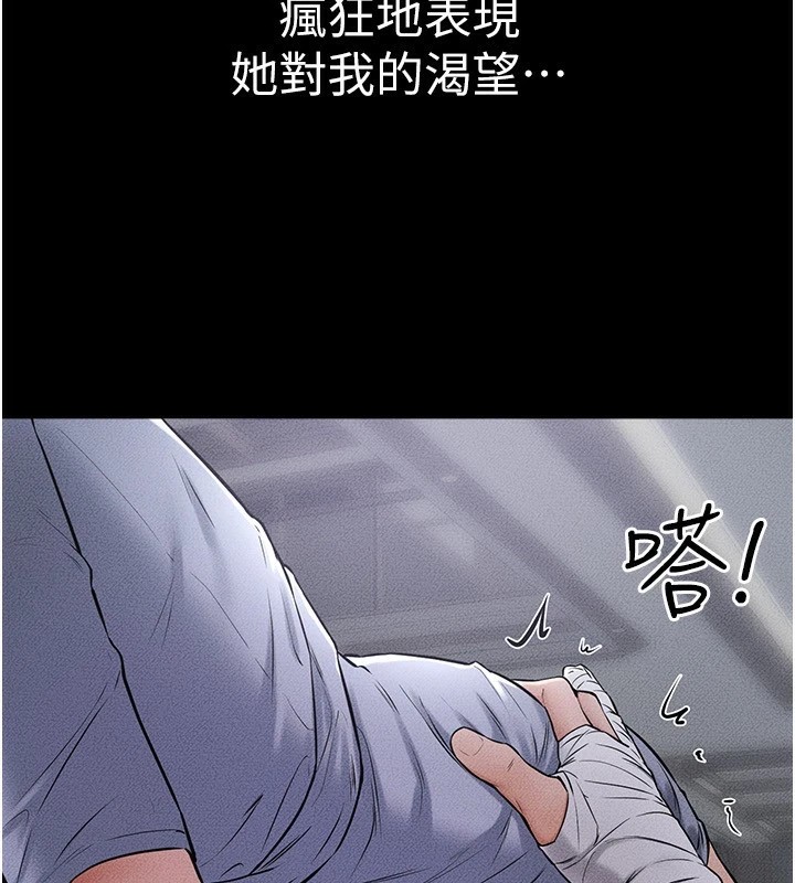 117P - 继母与继姐