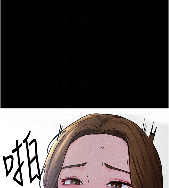 121P - 继母与继姐