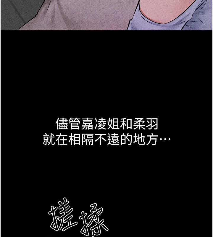 126P - 继母与继姐