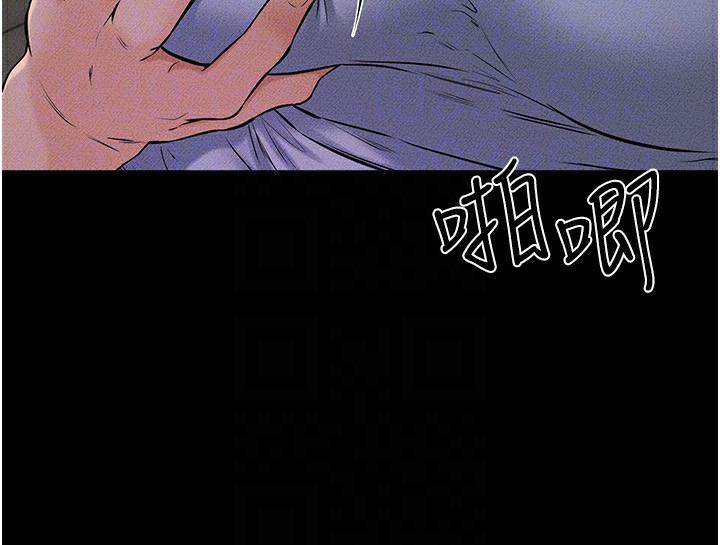 133P - 继母与继姐