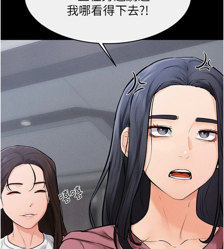 137P - 继母与继姐