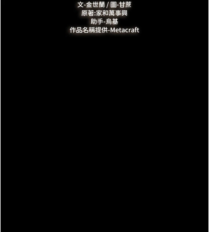 13P - 继母与继姐