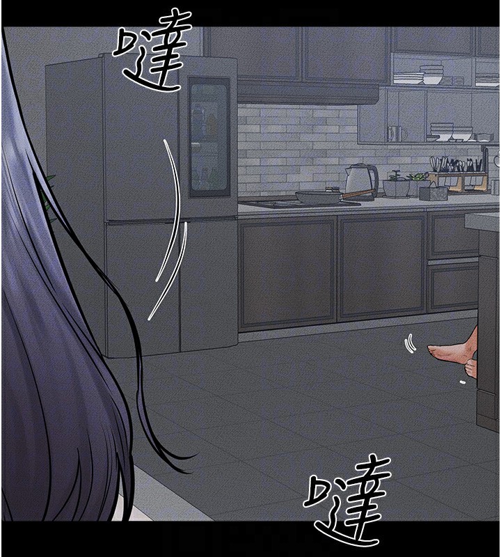 140P - 继母与继姐