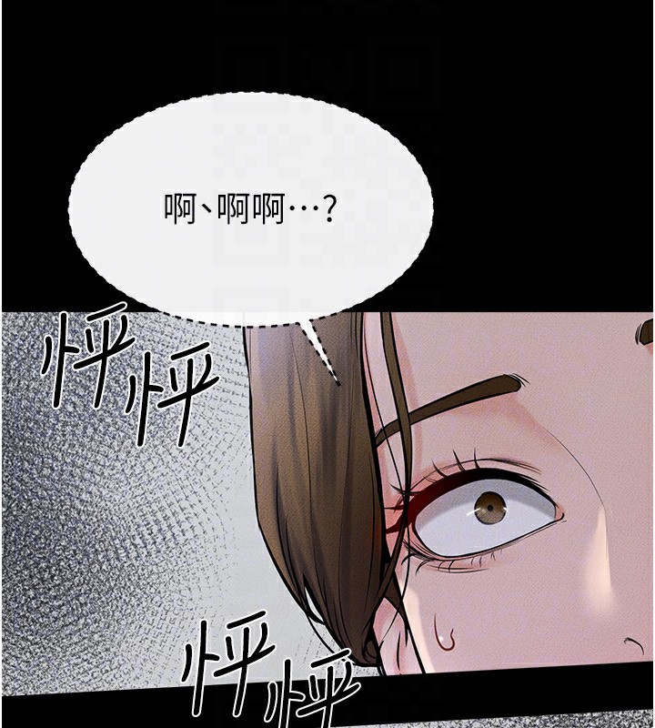 141P - 继母与继姐