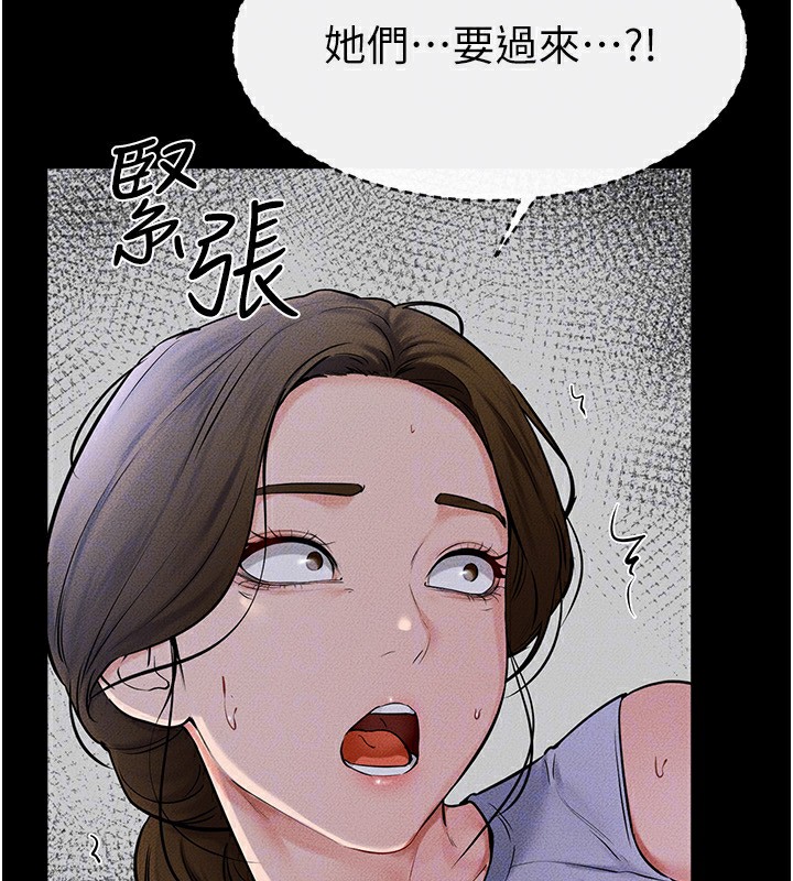 143P - 继母与继姐