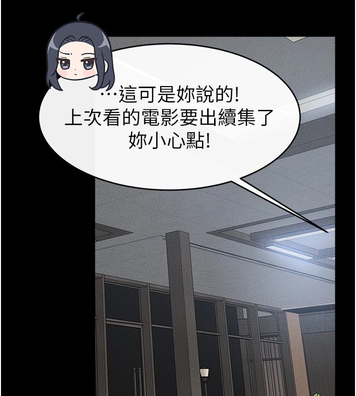 147P - 继母与继姐