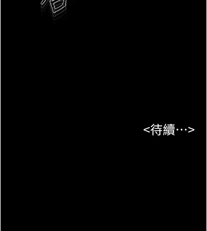 158P - 继母与继姐