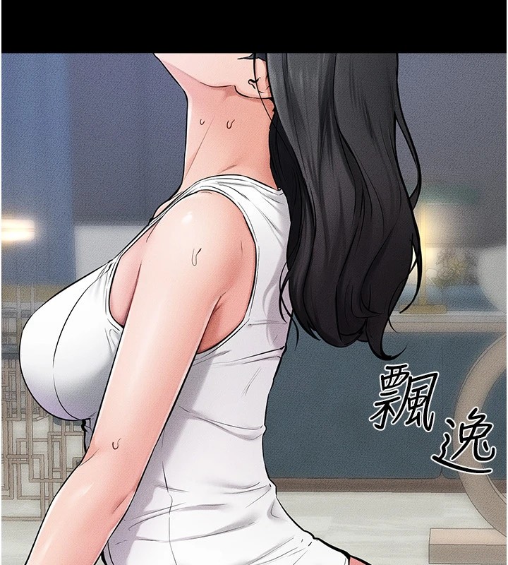 17P - 继母与继姐