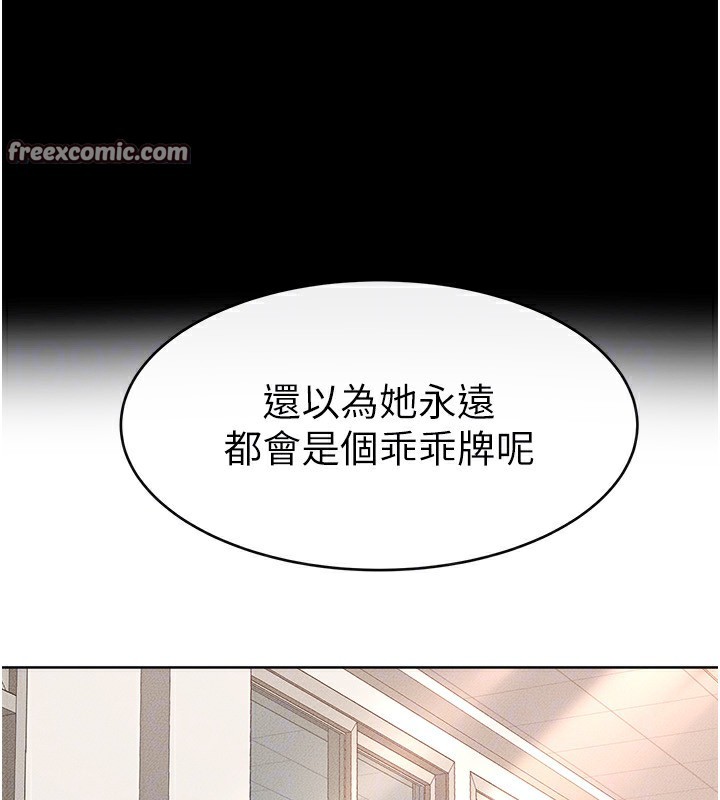 30P - 继母与继姐