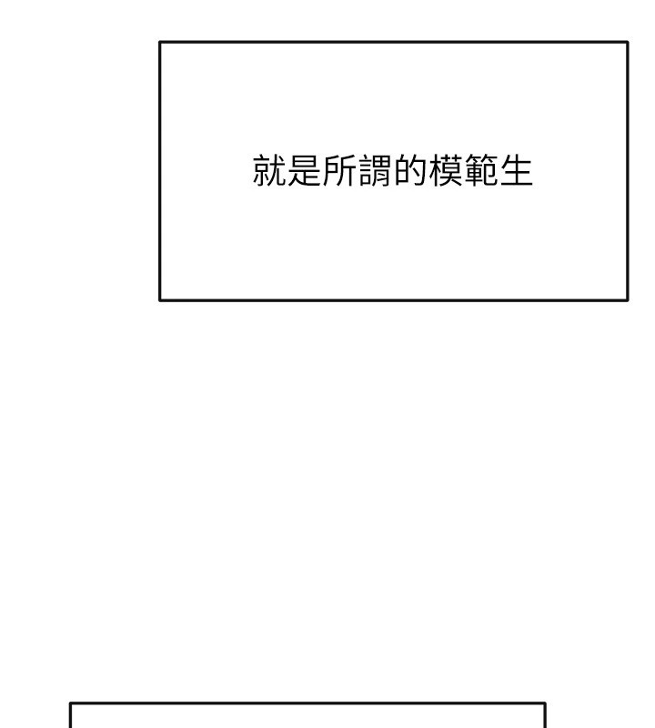 42P - 继母与继姐