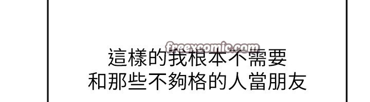 45P - 继母与继姐