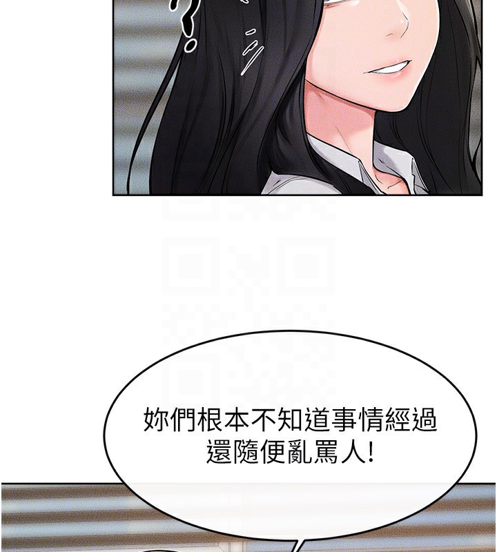 48P - 继母与继姐