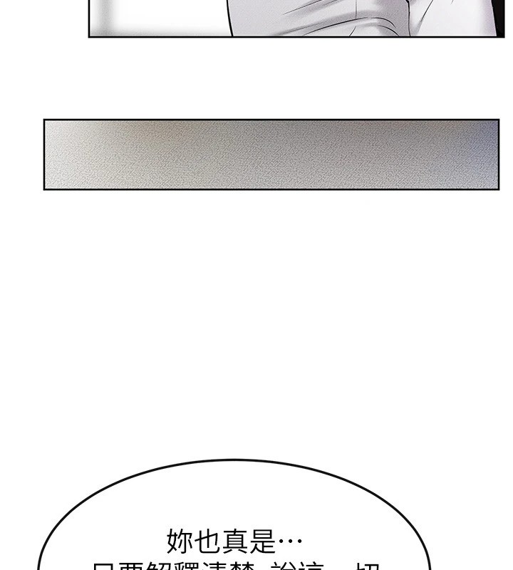 58P - 继母与继姐