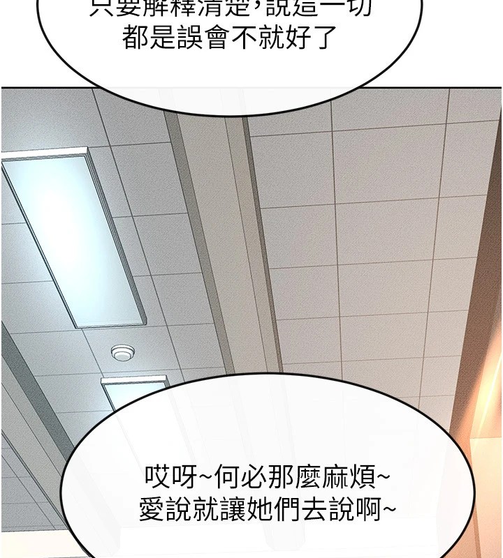59P - 继母与继姐