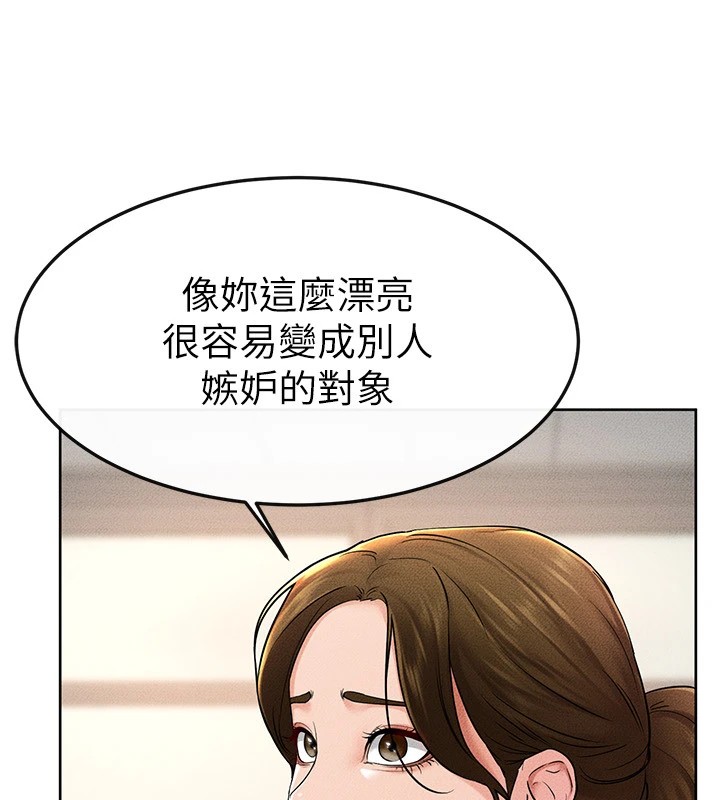 65P - 继母与继姐