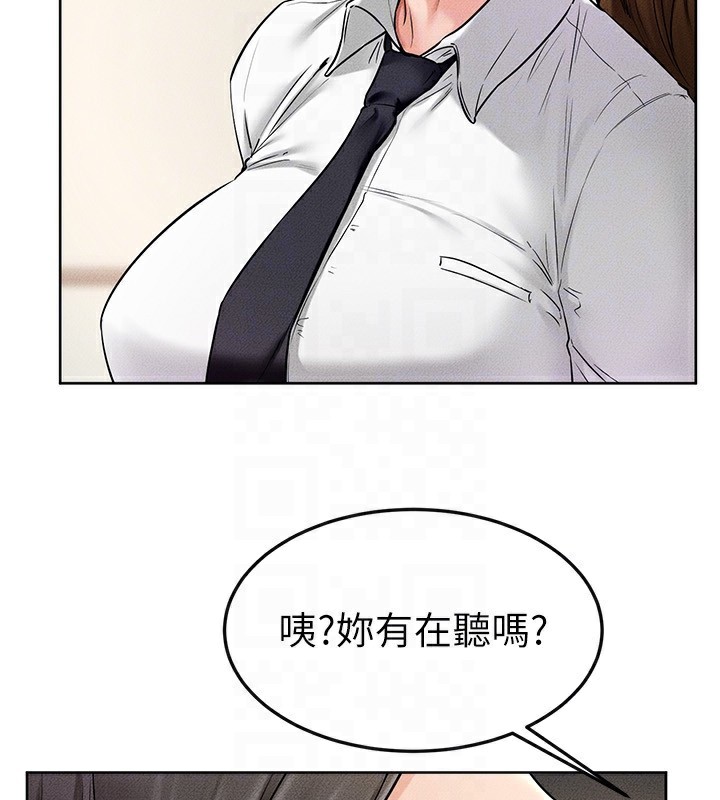67P - 继母与继姐