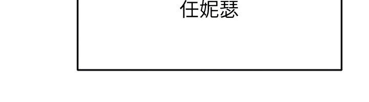 72P - 继母与继姐