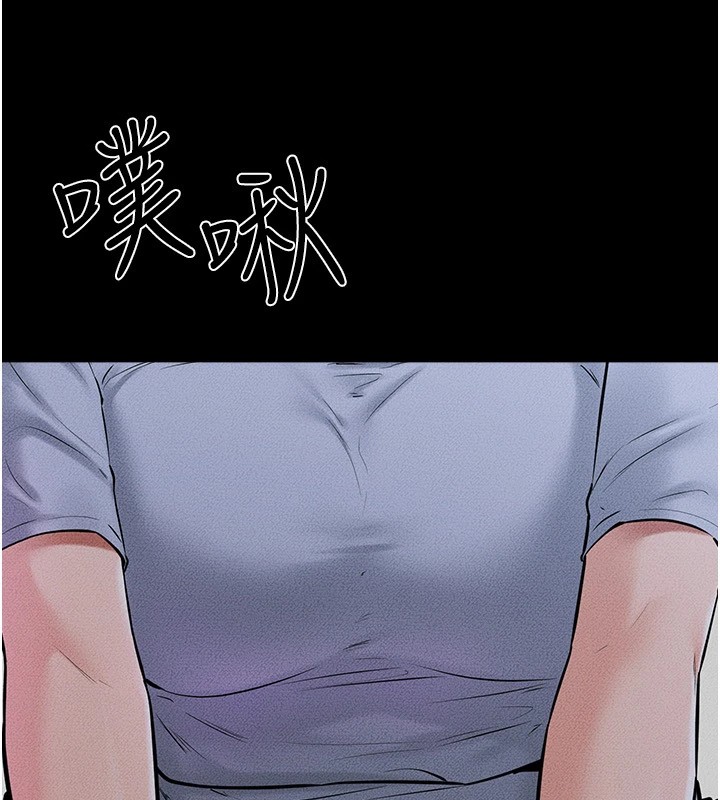 94P - 继母与继姐