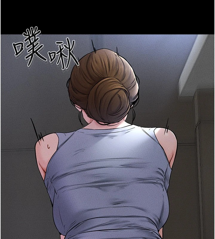 97P - 继母与继姐