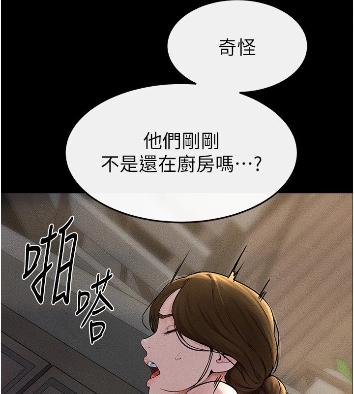 9P - 继母与继姐