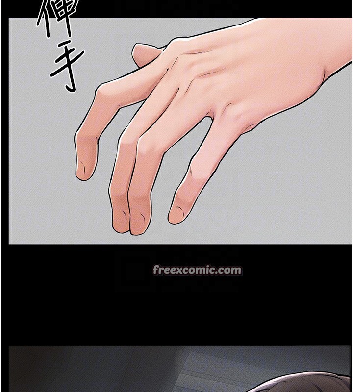 112P - 继母与继姐