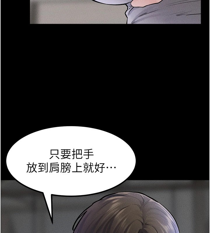 119P - 继母与继姐