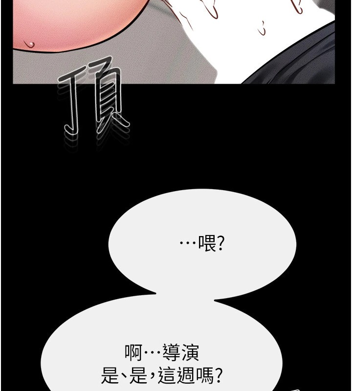 126P - 继母与继姐