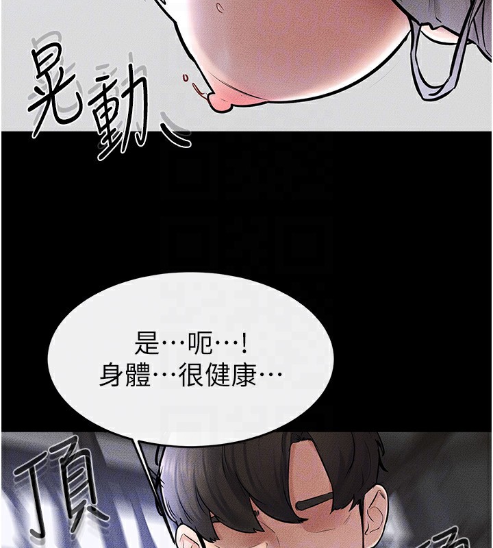 139P - 继母与继姐