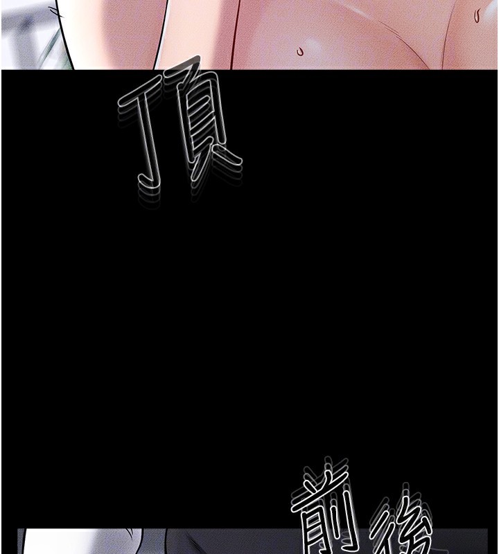 141P - 继母与继姐