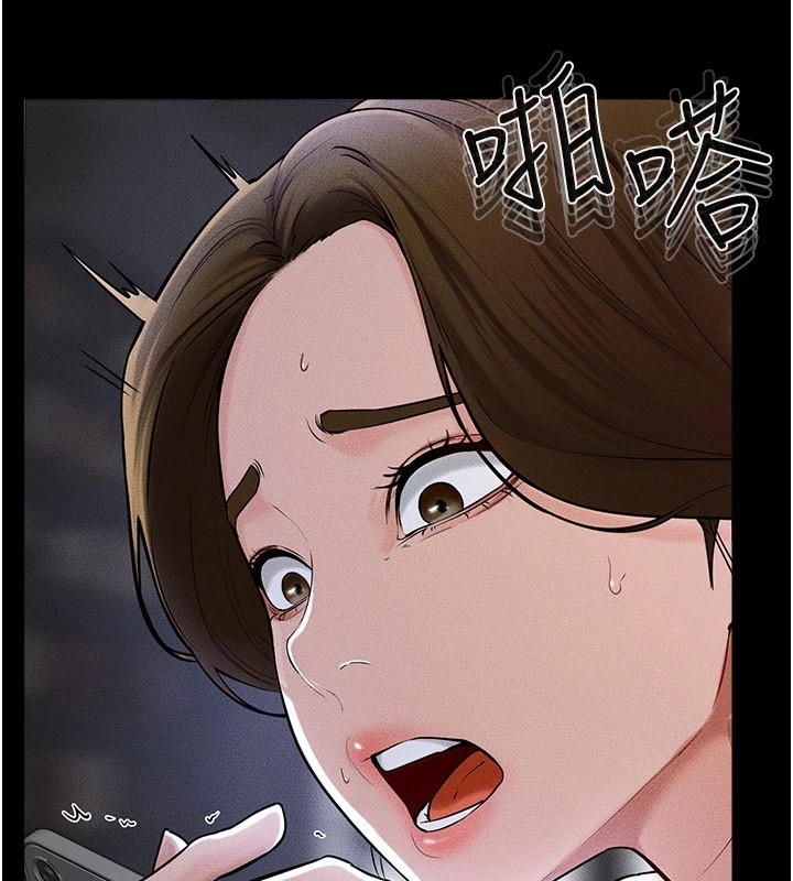 146P - 继母与继姐
