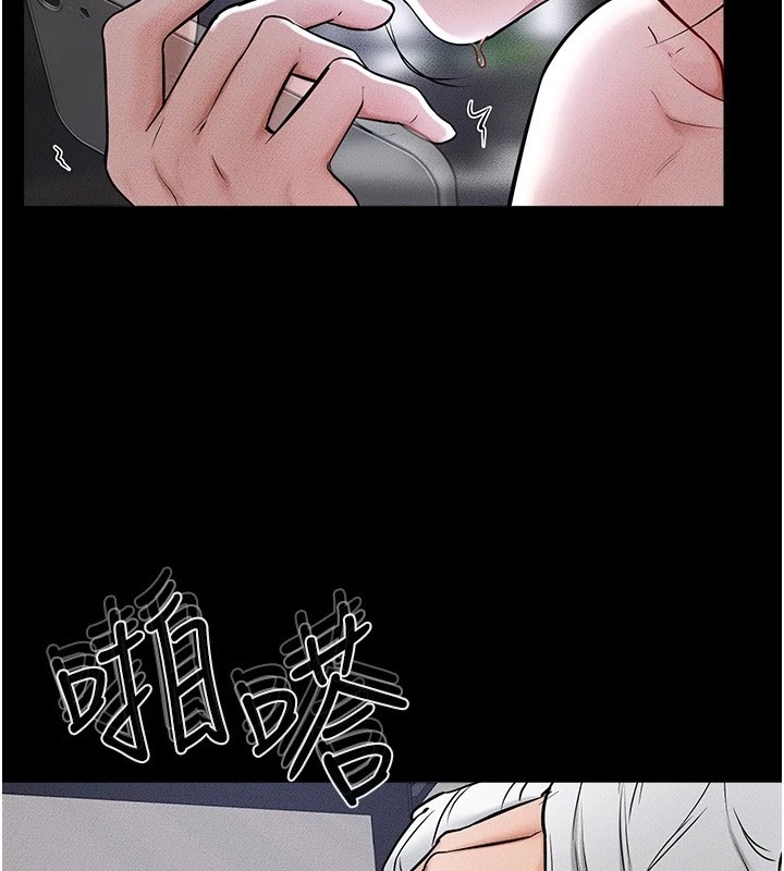 147P - 继母与继姐